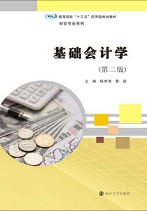 草山居士邹志敏