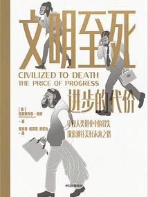 学佛人看房产怎么看的