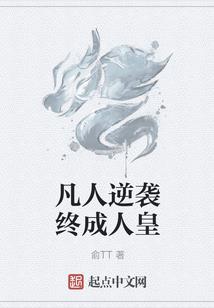 佛家八百罗汉和居士林