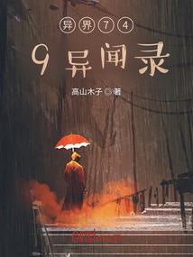 政和本地话大悲咒