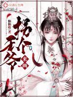 重庆观音桥幼儿园