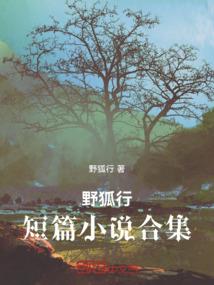 陈丹青是否出家过