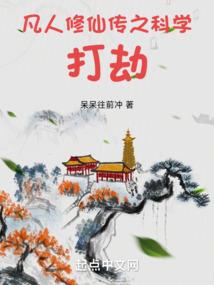 念佛供佛烧香