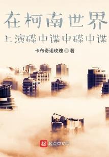 孙悟空打坐转圈视频