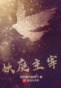 小鸟打坐教学视频