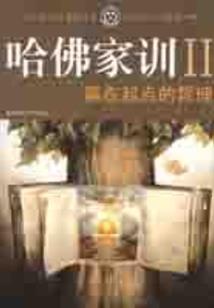 观音佛特效