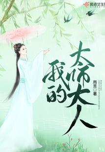 佛陀说郁单越的经