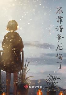 佛法超度动漫