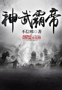 狮子出家门