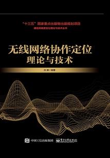 观音菩萨四臂观音