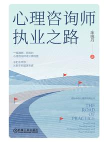 打坐像是被烈火