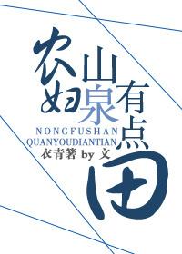 买螃蟹因果视频