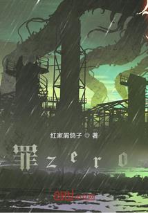 爱哭佛说