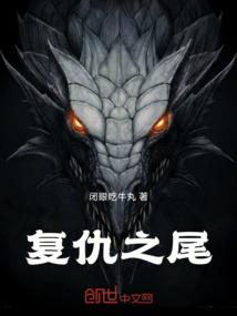 梦叁老法师讲金刚经真如