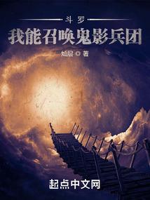 地藏经中暮光女的故事