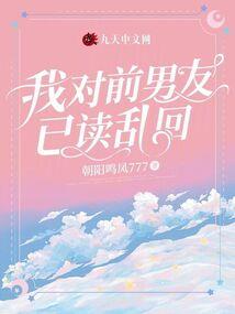 我和我的易安居士