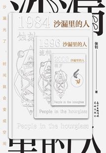 咪勒佛经读通