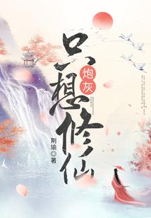 佛教歧视爱情