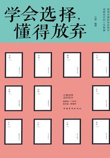 西游取经团功德表