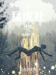 做个隐秘修行人