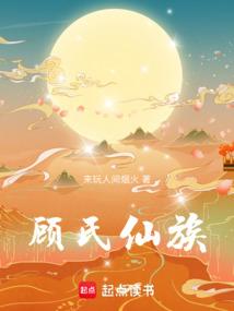 圣空法师讲家人因果之事