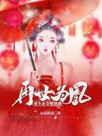 学佛莱是日本产的吗