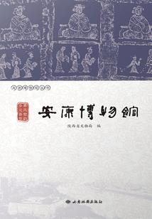 静坐寺庙池塘