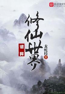 WLK法师裁缝图纸