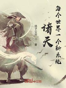 朱熹评价佛教