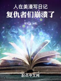 牙结石因果