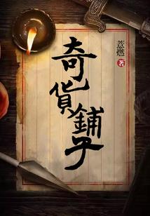梦到在佛像底下居住