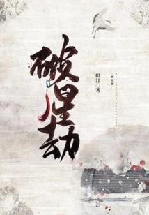十八菩提菩提手串的含义