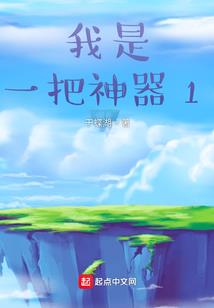 金刚经浅释圣一法师