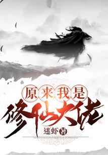 仙台巨观音