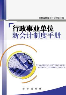 法王如意宝佛学院