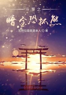 莲台居士刻字