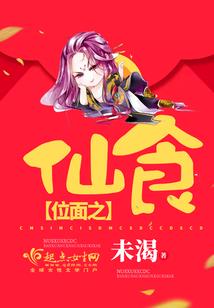 傻柱功德无量