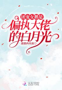 怀澄居士张廷玉