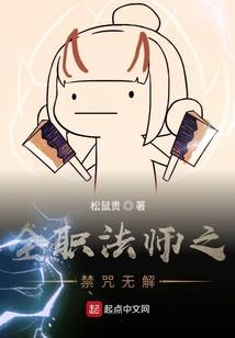 释则贝打坐多久