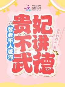 佛说人固执如顽石