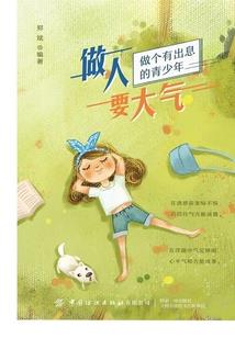 大悲咒注音释义