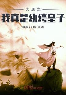 菩萨换装男
