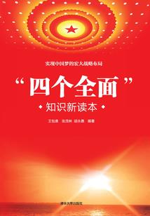 侍魂地藏放下屠刀