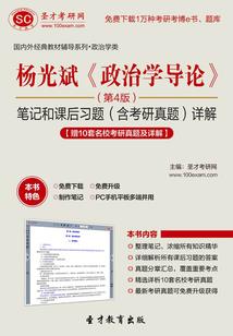 金刚经听书
