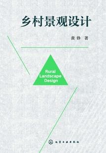 滴水观音壁虎