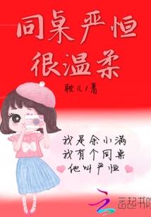 温州青云禅寺图片高清