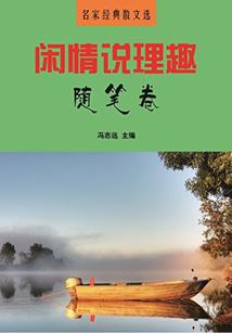 佛说放下看淡的句子