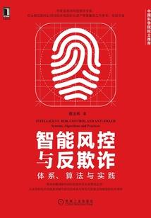 子宫糜烂因果