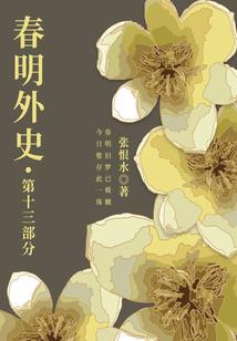 打坐供养佛陀可以吗视频