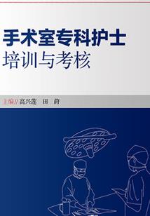 寺院募捐海报